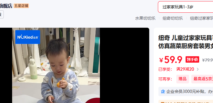 Ŧ棨Nukied Ƥ25ƻŻ֤