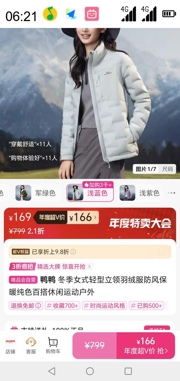 YAYA ѼѼ޷ ѼѼ Ůʿ޷ ˶Ż֤