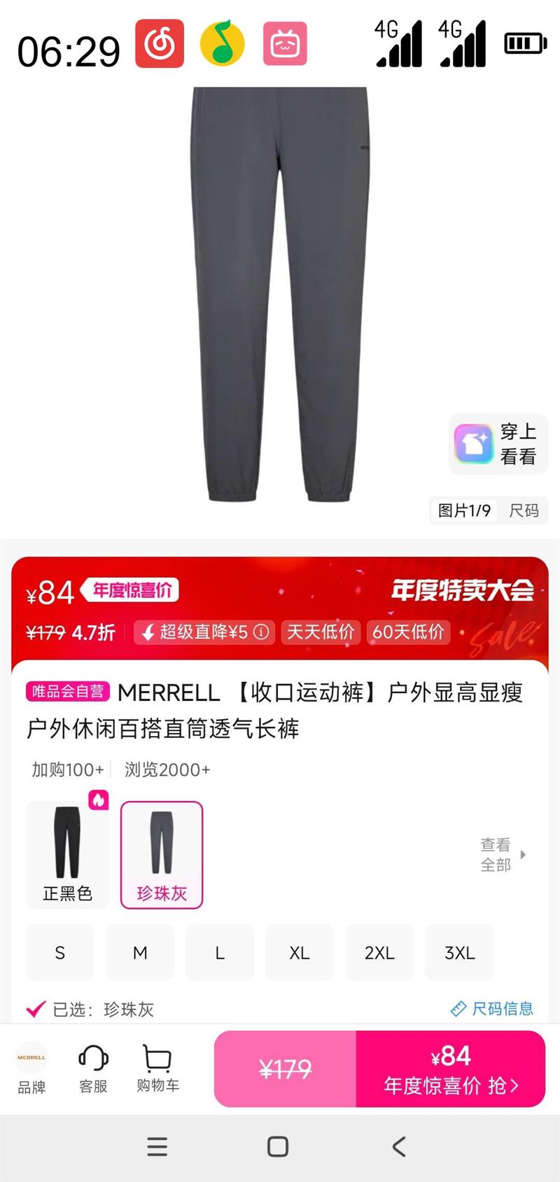 MERRELL  ԸݻаٴֱͲ͸Ż֤