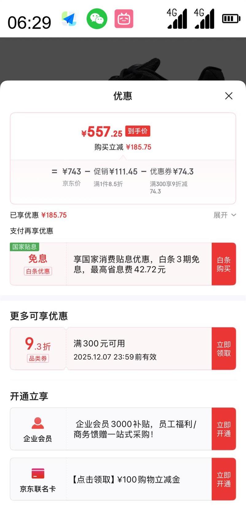 adidas ���ϴ�˹ ŮЬW  SHOX Z�˶�����ЬHQ7540-002 HQ7540-002�Ż�֤��