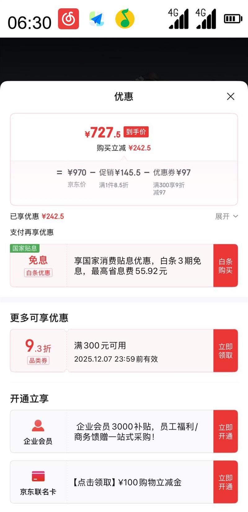 adidas ���ϴ�˹ ��Ь VOMERO PLUS�˶�ѵ���ܲ�ЬHV8150-003 HV8150-003�Ż�֤��