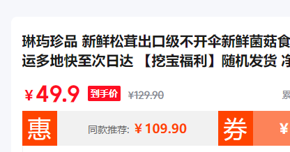 ի_Ʒ ׳ڼɡʾʳ  1000gŻ֤