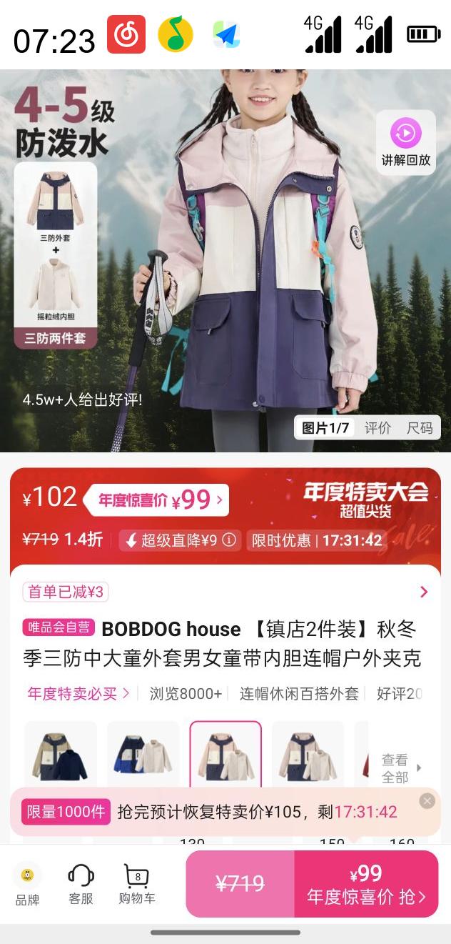 BOBDOG HOUSE 2װ ﶬдͯ  ŮͯŻ֤