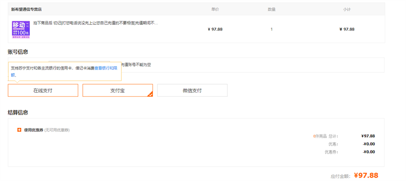 йƶ  100Ԫ ѳֵ 㶫  ɽ տɳ䣩Ż֤