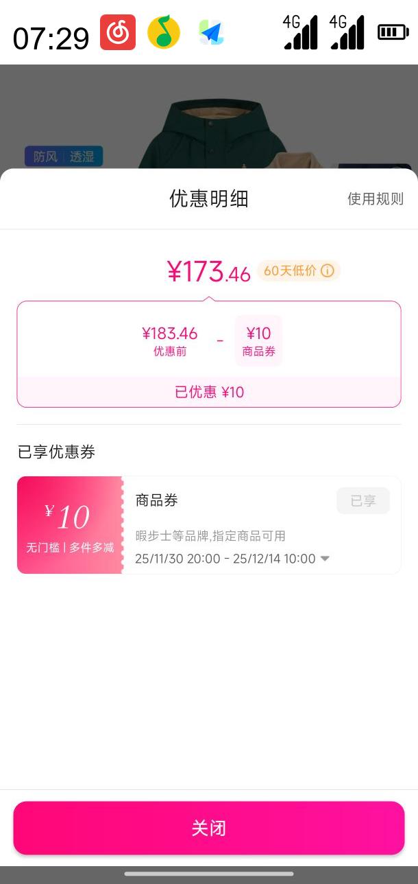 Hush Puppies Ͼʿ ͯɲжﶬͯ͸ʪ˶Ż֤