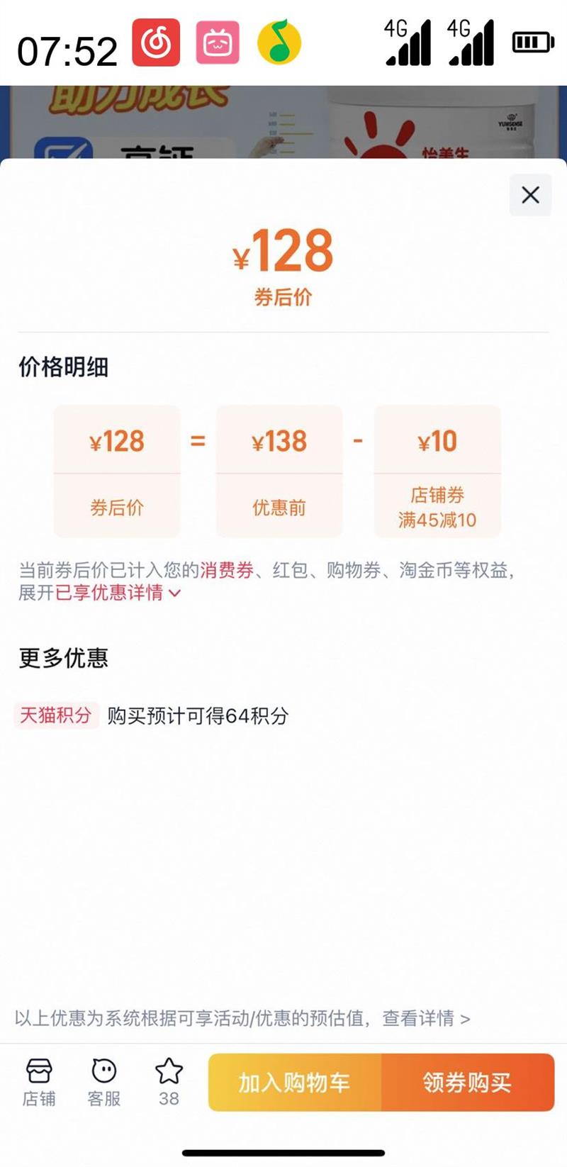 ͯɳ̷3-15߸ƸпѧӪɳţ̷콢Ż֤