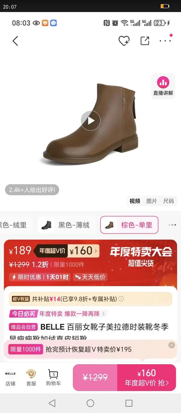 BELLE ŮѥʱװѥѥƤѥŻ֤