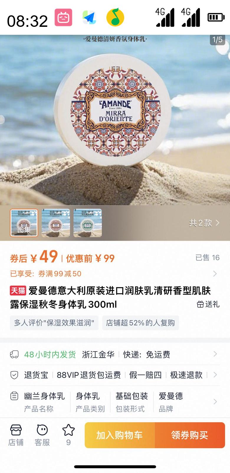 ԭװͼ¶ʪﶬ300mlŻ֤