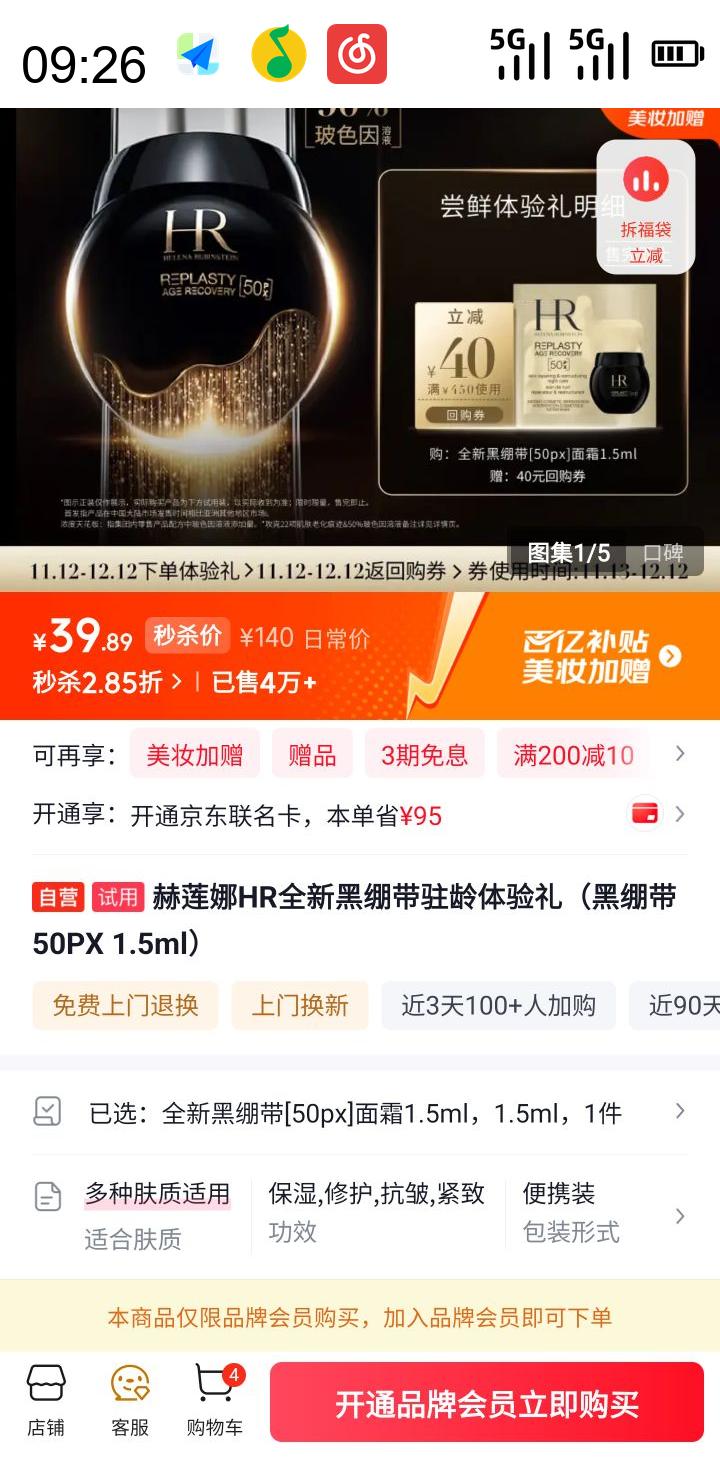  HRȫºڱפ񣨺ڱ50PX 1.5mlŻ֤