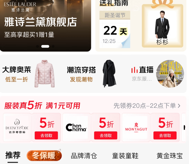  ױ᳡񻶣װ5 1Ԫȯ ʫ11ȶظ װ5ۣư1