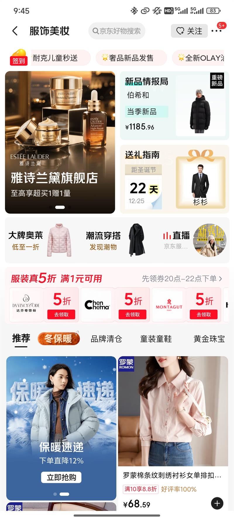  ױ᳡񻶣װ5 1Ԫȯ ʫ11ȶظŻ֤