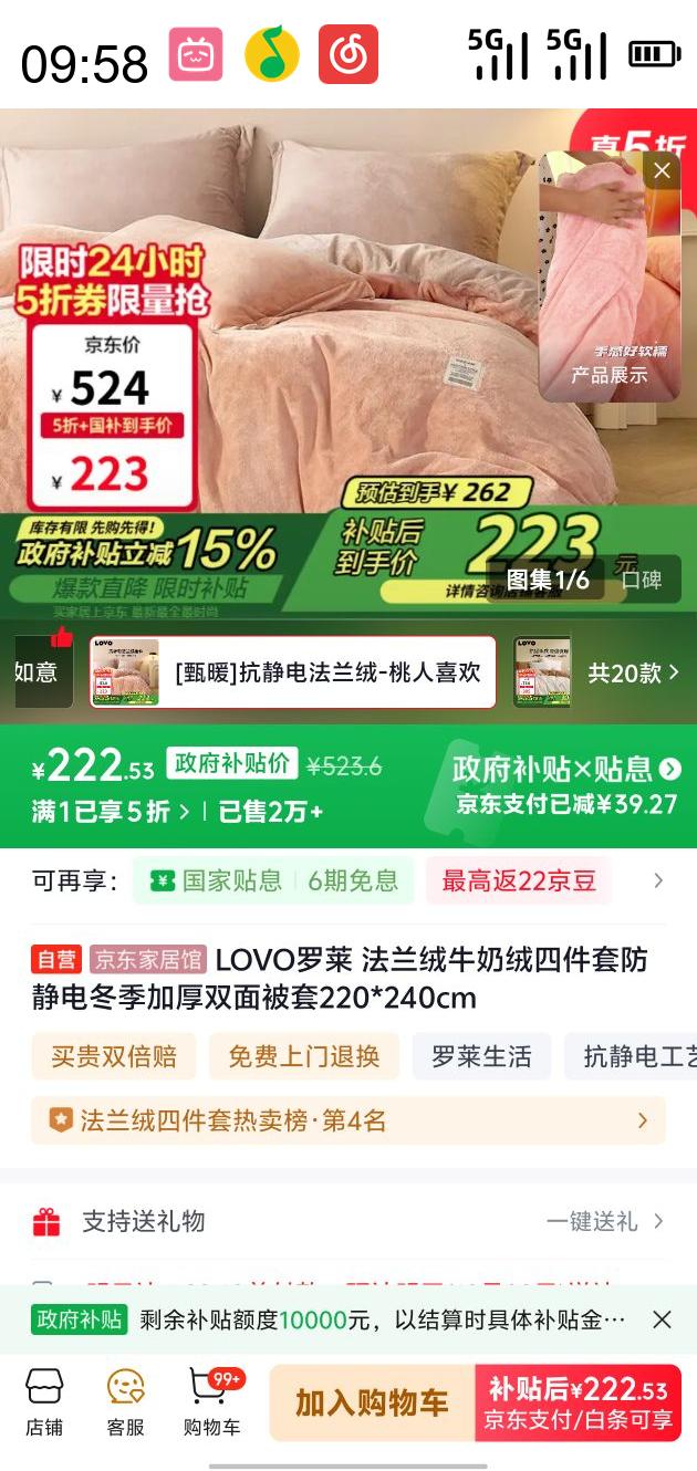 LOVO ϼҷ  ţļ׷綬Ӻ˫汻220*240cmŻ֤