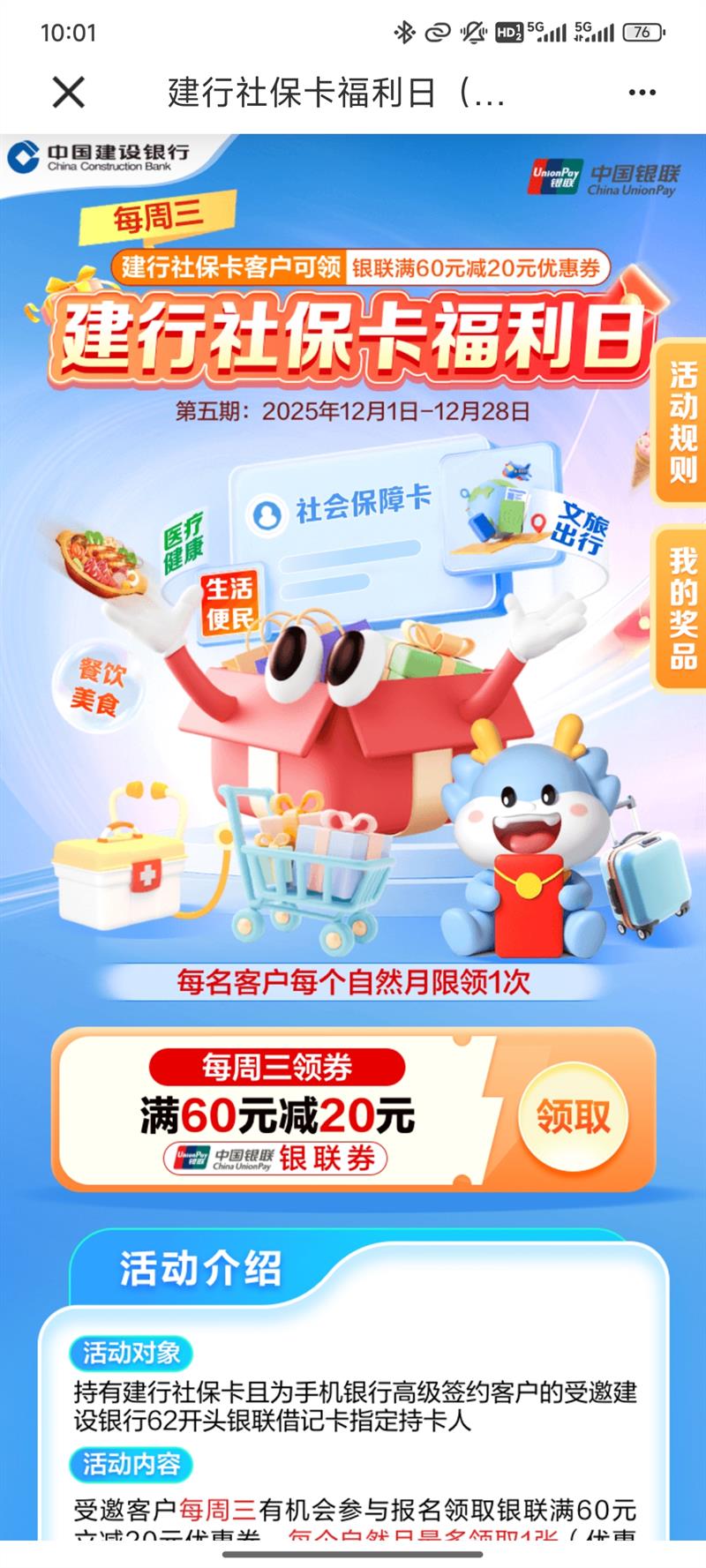 籣գÿ6020ԪרȯŻ֤