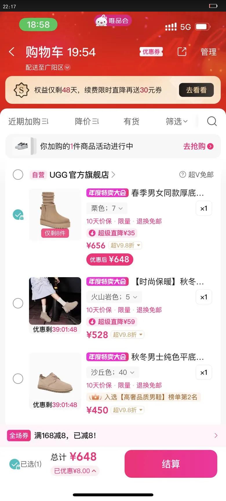 UGG Ůͬ׶׶ѥѩѥ 1170712ɫŻ֤