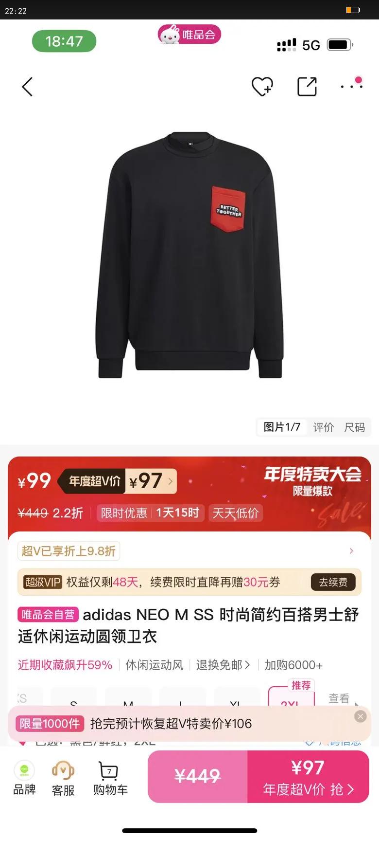 adidas NEO M SS ʱмԼٴʿ˶ԲŻ֤