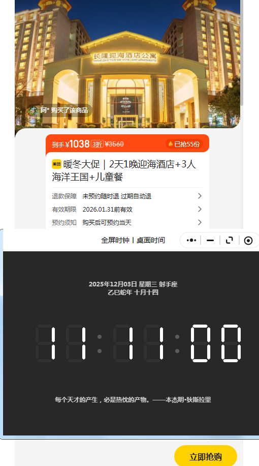  ů٣1¡ӭƵ+ 3˳溣2+ ͯŻ֤