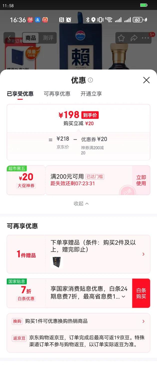 LAYMAU/é 2.0 53?׾ 500ml 1ƿŻ֤