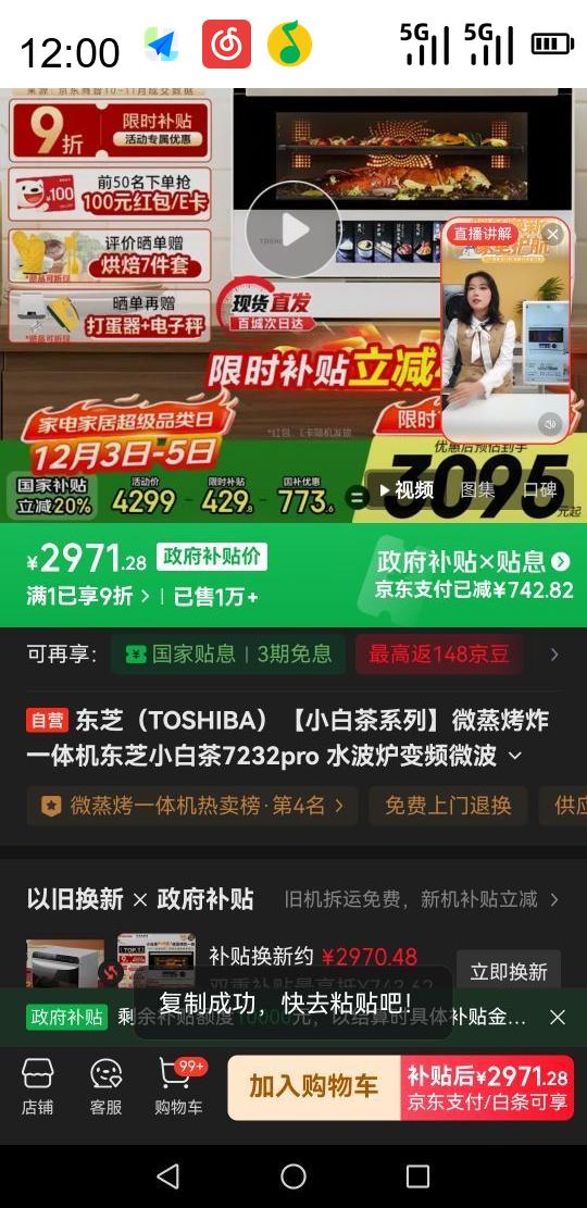 ֥ ײϵ ER-YT7232W ΢һ Ż֤