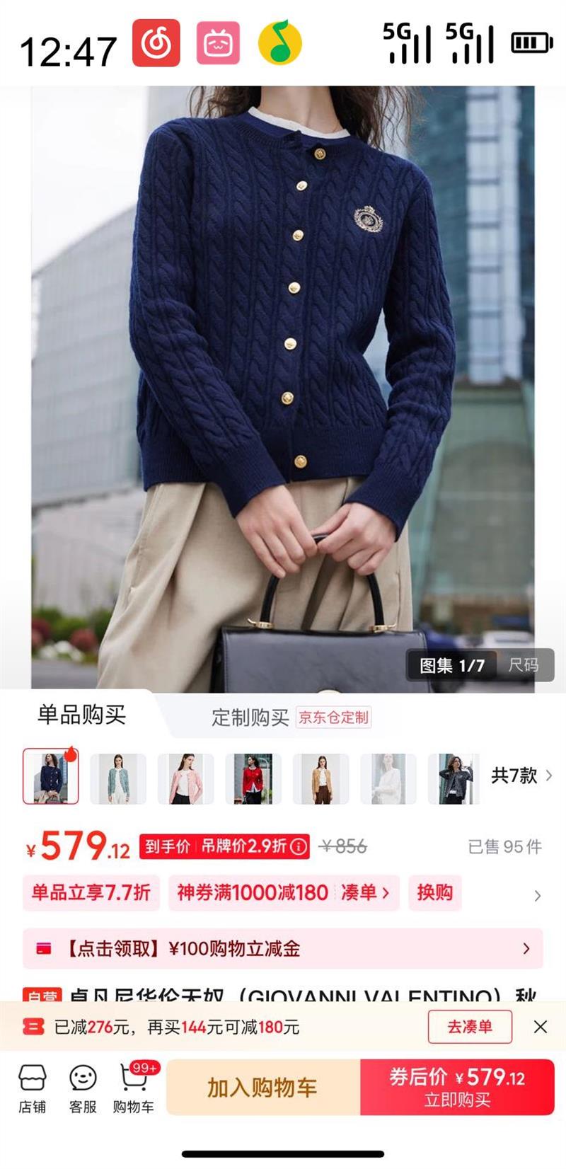 VALENTINO ū ׿?ūGIOVANNI VALENTINOﶬԲ֯Ůʿȫë̿ë ɫ MŻ֤