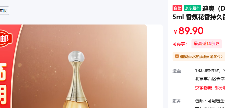 ϰ Dior Ůʿˮ5ml ջ־Ϧ˽ Ż֤