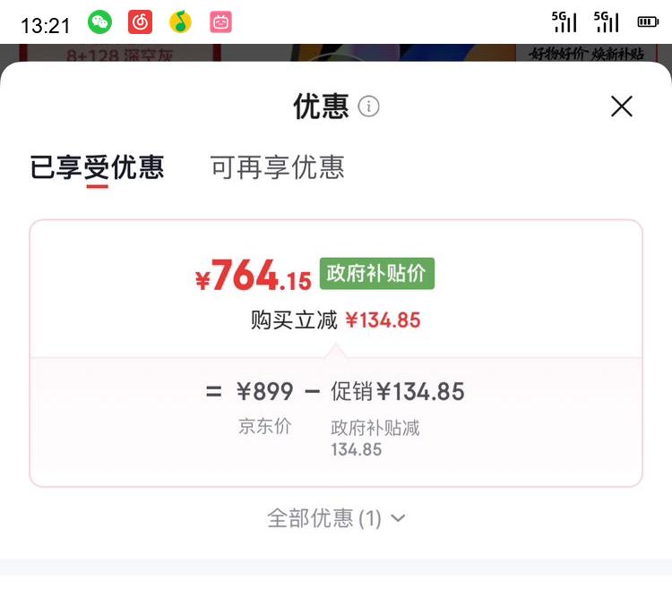  Lenovo ƽ Сƽ11 8 128GBWIFIŻ֤