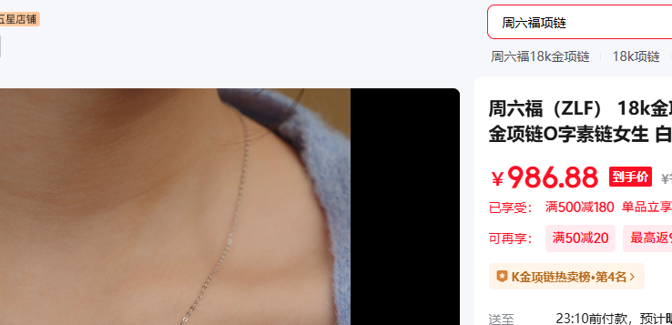 ZLF -41 5cm0.8-1gŻ֤