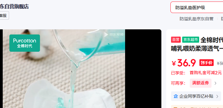 ȫʱιᱡ͸һԴ޶װ88Ƭ/Ż֤