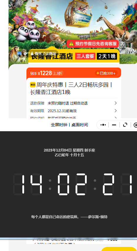  ¡ ػح2ճ԰ح¡㽭Ƶ1Ż֤