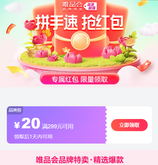 ΨƷ 29920Ʒȯ ˿ 29920Ʒȯ