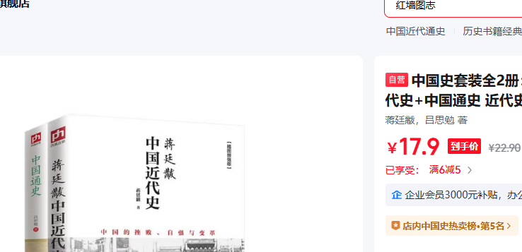 йʷװȫ2 ͢йʷ йͨʷ ʷоɽ йʷͨʷ֪ʶŻ֤