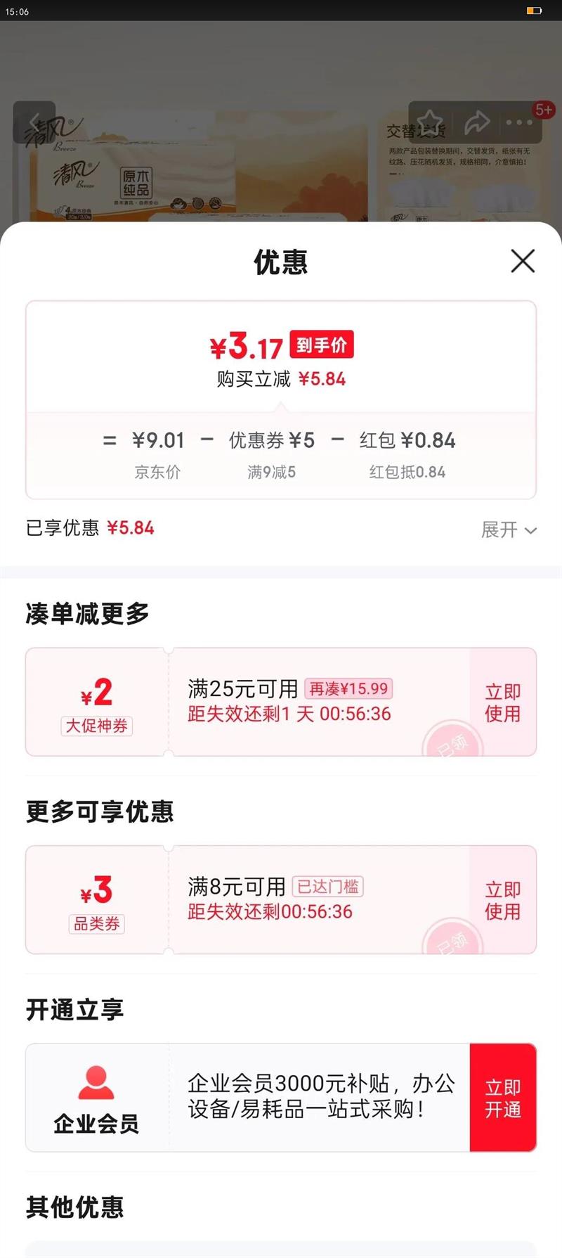 ֽѹ4ʵֽͽֽʵװ ԭľƷ 4 80*6Ż֤