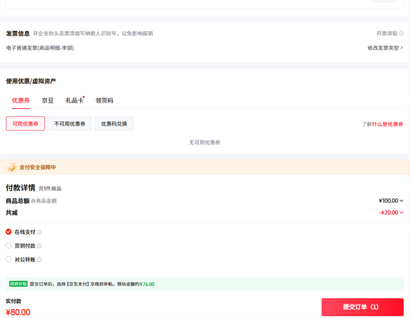  beneunder бŮذŮŻ֤