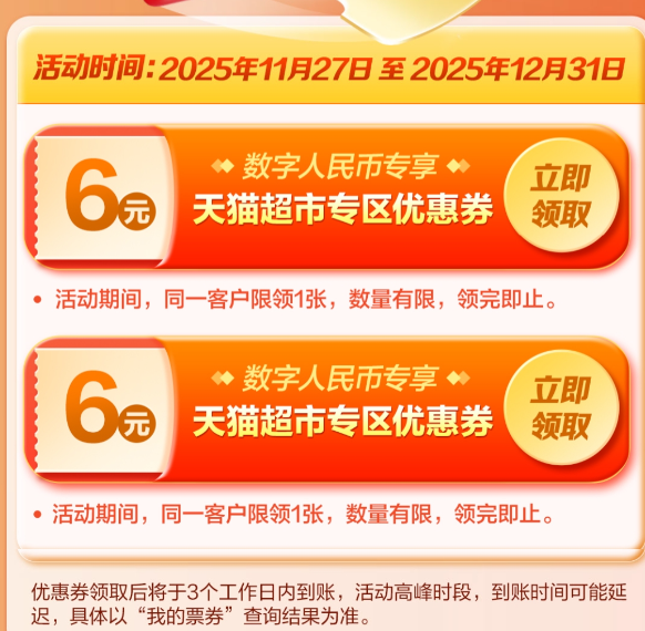  èϲ 26Ԫèȯûר 12ԪèרŻȯ