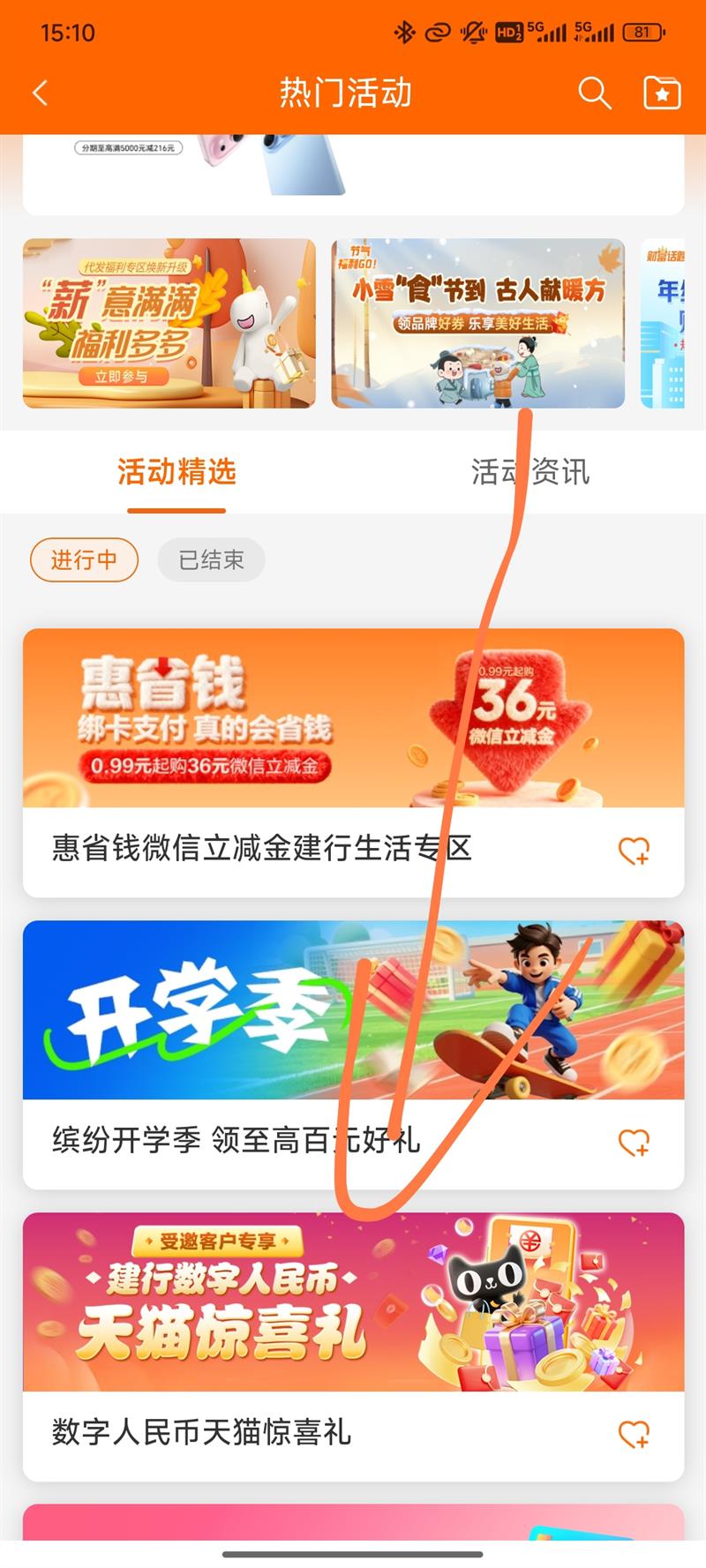  èϲ 26ԪèȯûרŻ֤