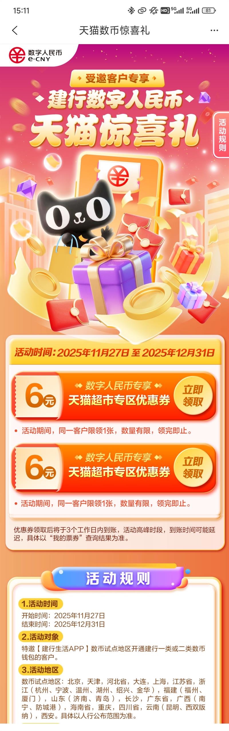  èϲ 26ԪèȯûרŻ֤