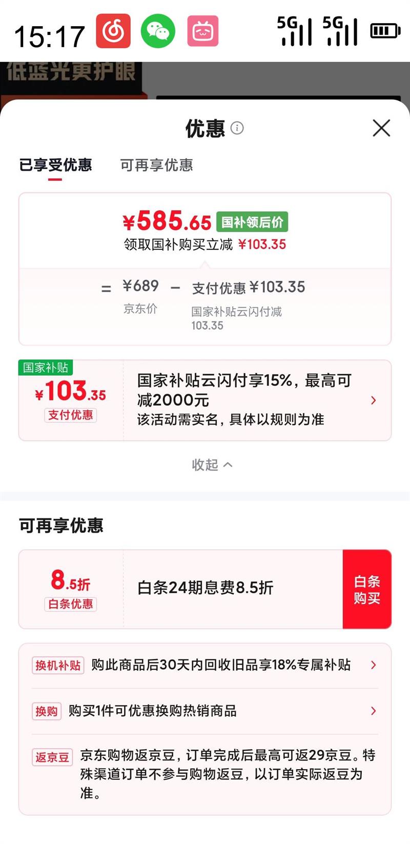 AOC Q24E11 23.8Ӣ IPS FreeSync ʾ2560?44075HzHDR10Ż֤