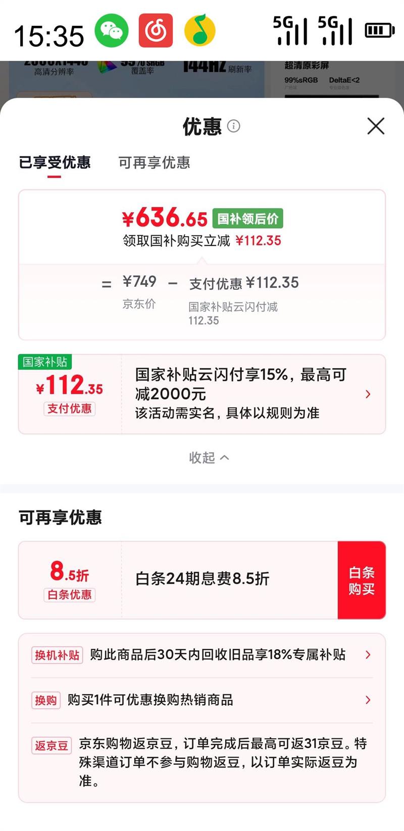 AOC 27Ӣ2K һˢ۰칫 IPS HDR 6ɫ ÿ̨Уɫ ⲻ ʾ Q27G51FŻ֤