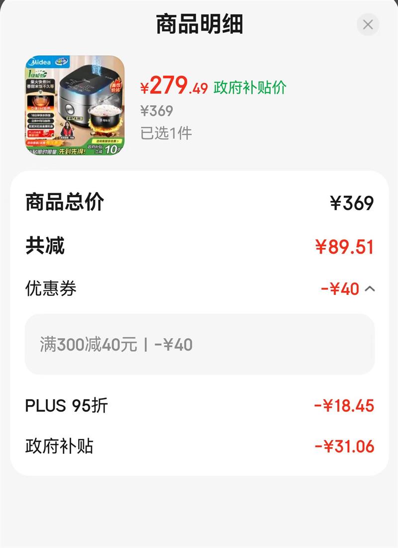 Midea/ Vϵܵ緹 緹  IH 4L 40S701Ż֤