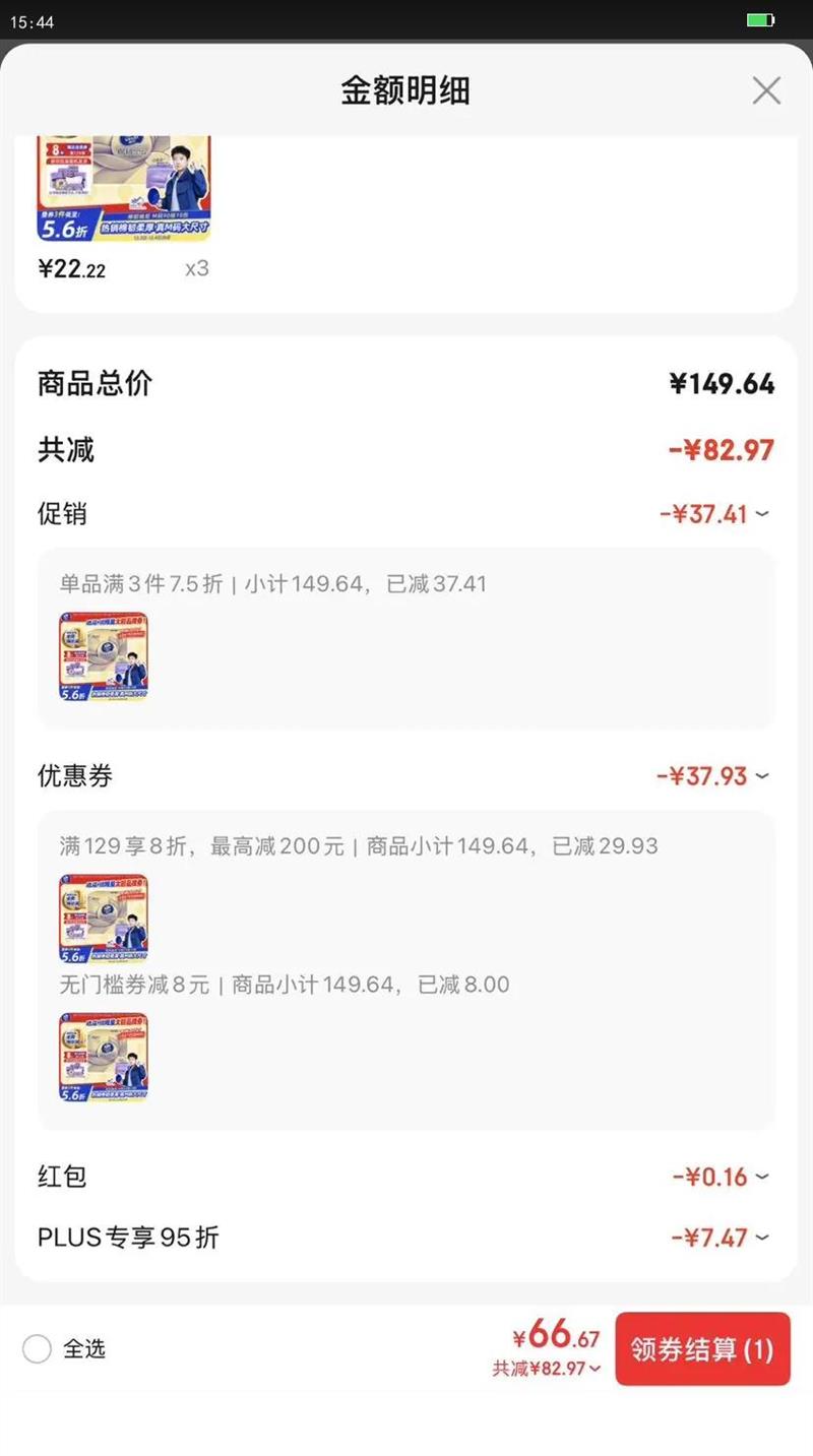 άVindaֽ 390*18Mֽ ܳûŻ֤