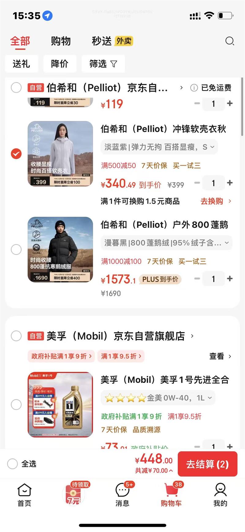 ϣͣPelliotеɽ6ɫѡŻ֤