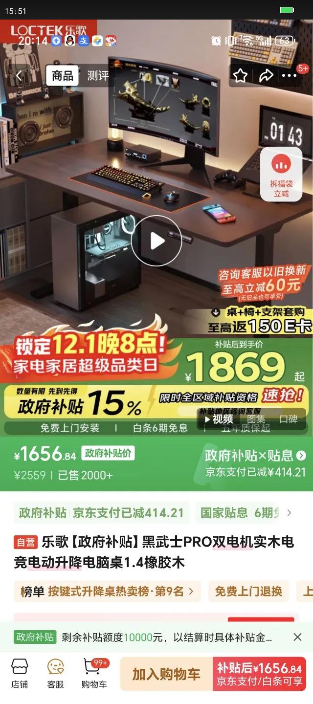 ָ衾ʿPRO˫ʵľ羺綯1.4ľŻ֤