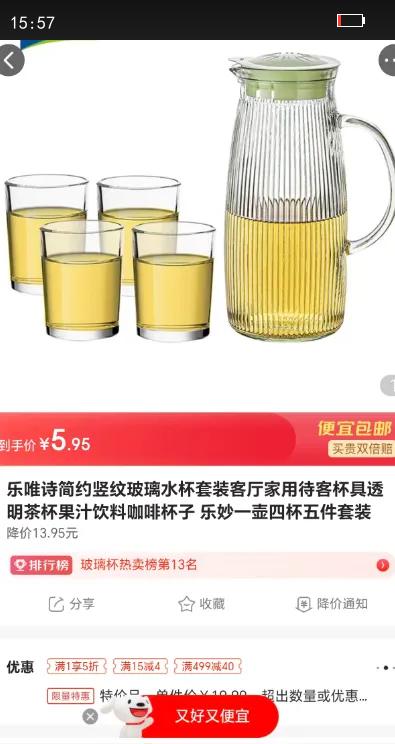 ΨʫԼƲˮװôͱ͸豭֭Ͽȱ һıװŻ֤