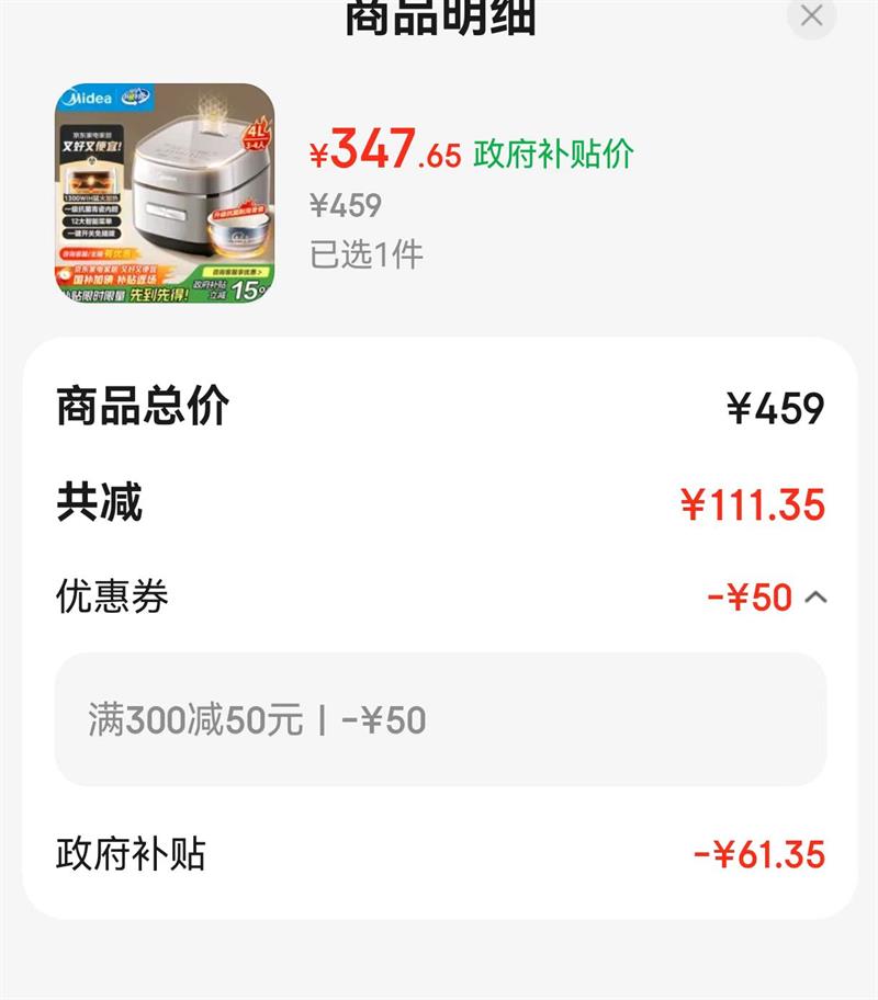  MB-HC4031 IHż 緹 4LŻ֤