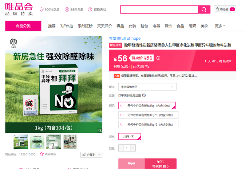 ϣfull of hope ȩ̿·װ޼סȩ̿ȩζζ̿Ż֤