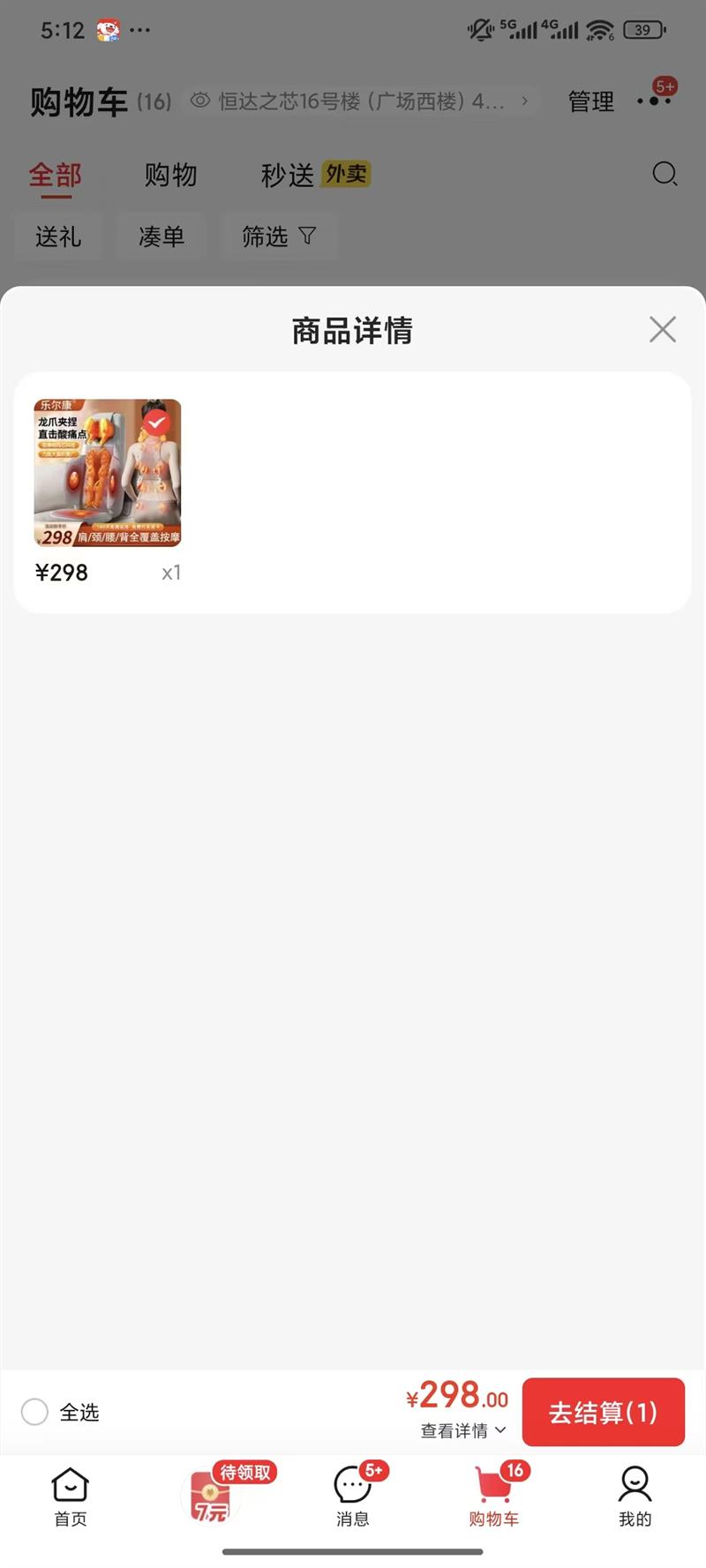 ֶLe er kang׵ĦĦ水Ħб羱һȫԶȫɵ๦ܰĦμóðĦ /ҡ羱ץַ ȷ 7DĦŻ֤