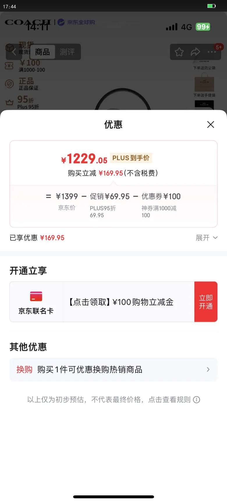 ޢۣCOACHƷֱŮ KAYӰб ɫCBQ35 Ż֤