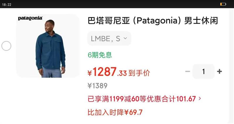 ǣPatagoniaʿʷɵץ׳ Early Rise Snap 52225 LMBE S 170/175(CM) 63/72(KG)Ż֤