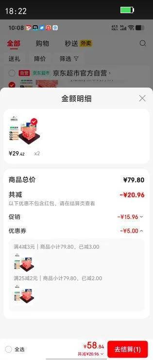 ԭ걦ԭиƬ 1/  ʳ ر֤Ż֤