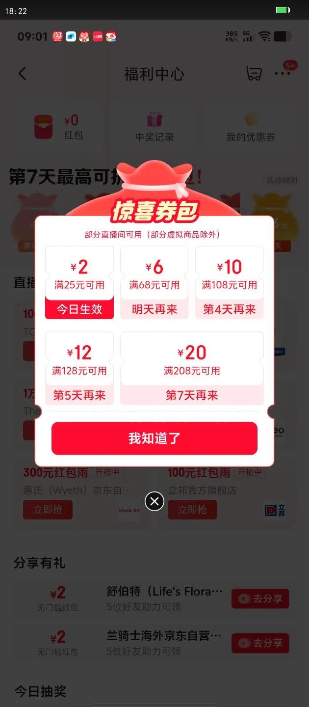 ԭ걦ԭиƬ 1/  ʳ ر֤Ż֤