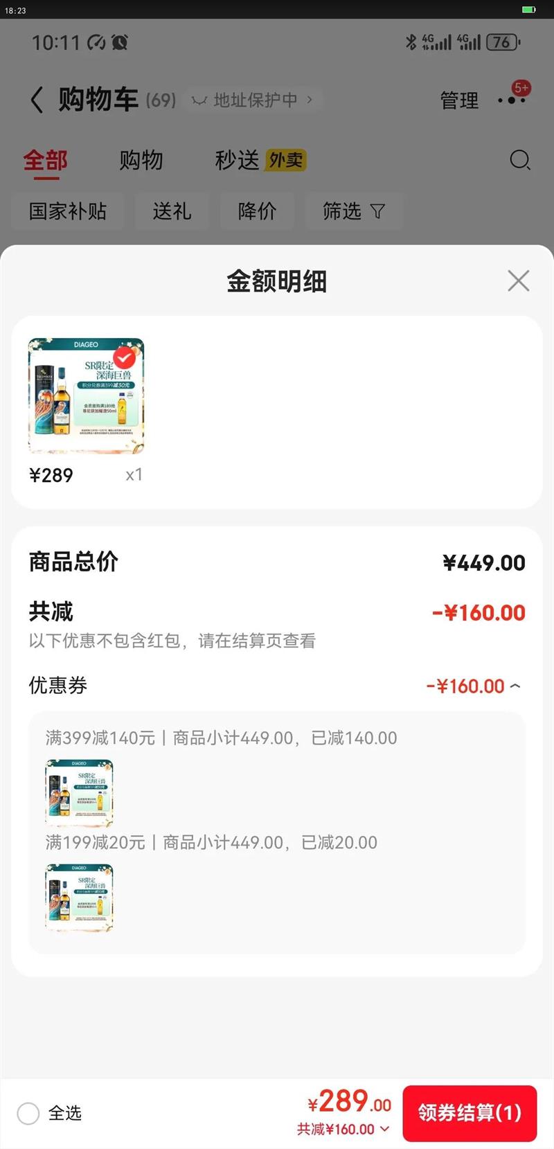 ̩˹Talisker   ԭװڵһѿʿ ءSR̩˹11 700mlŻ֤